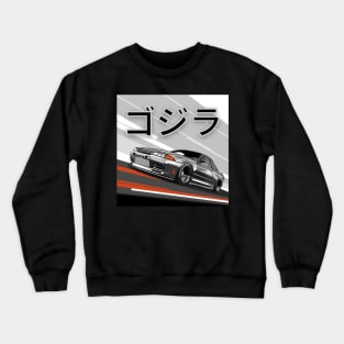 R32 Skyline GTR Crewneck Sweatshirt